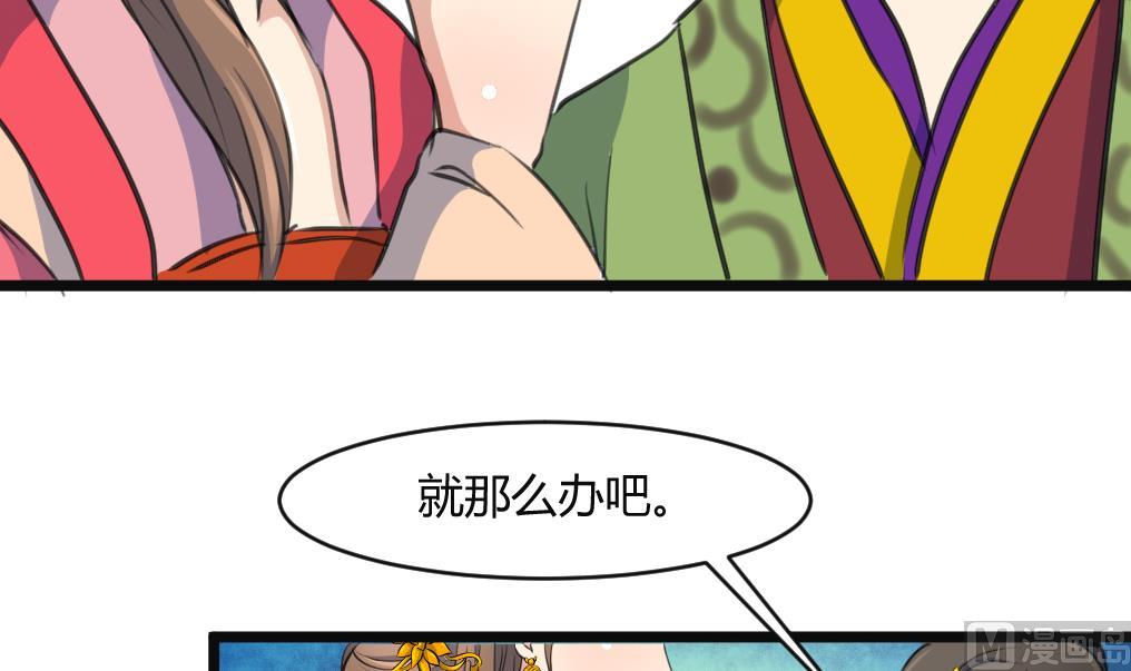 第133话  有人要倒霉了6