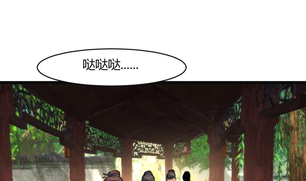 第134话  搭台唱戏1