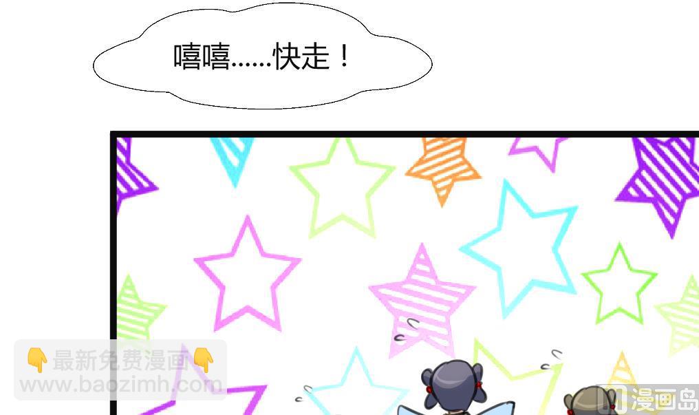 第134话  搭台唱戏15