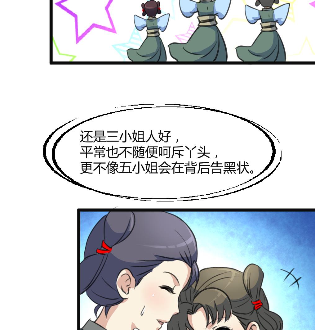 第134话  搭台唱戏16