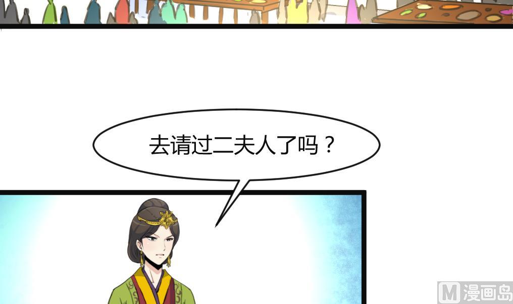 第134话  搭台唱戏21