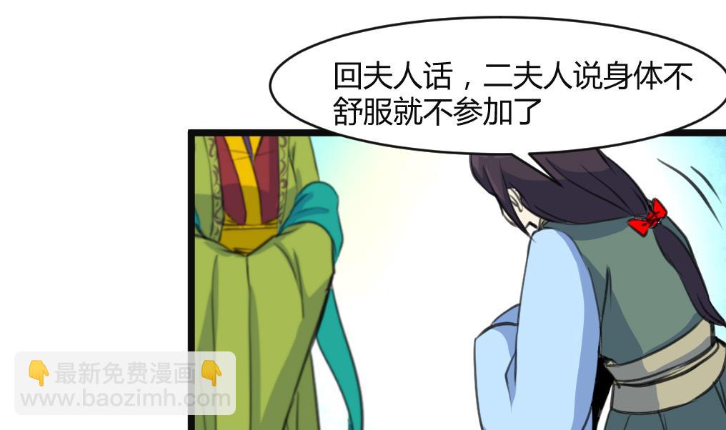 第134话  搭台唱戏23