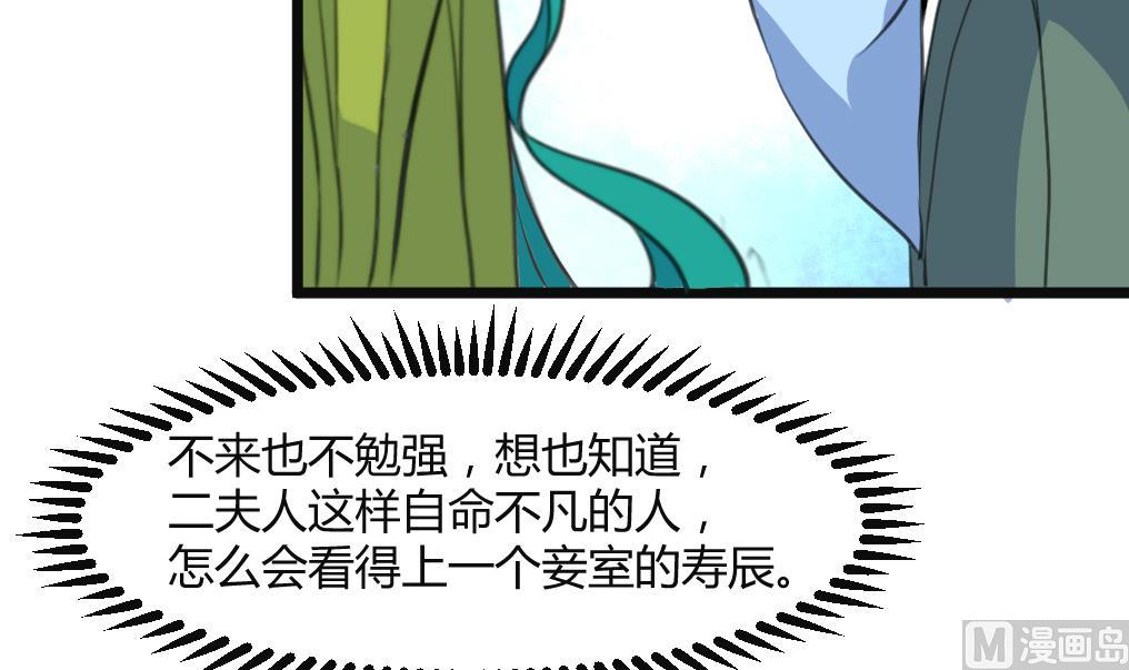 第134话  搭台唱戏24