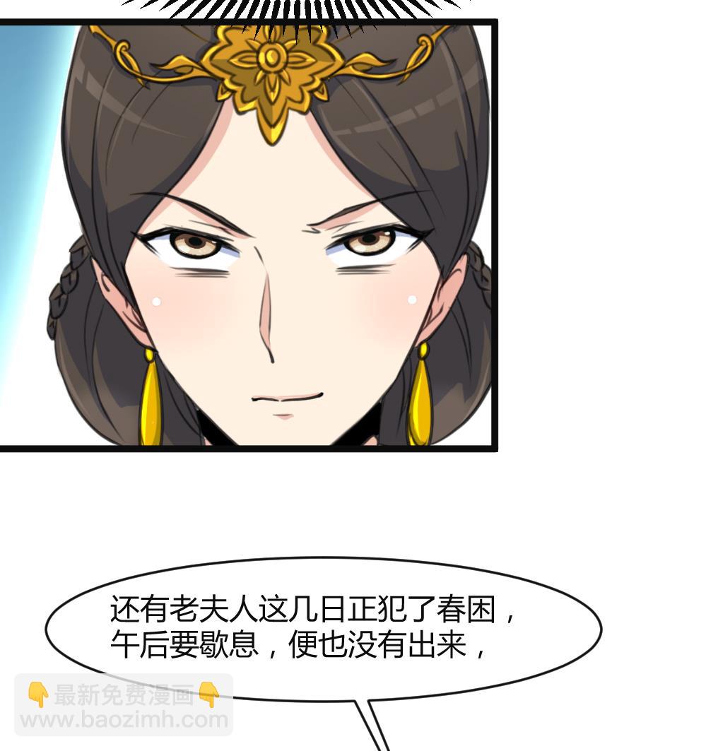 第134话  搭台唱戏25