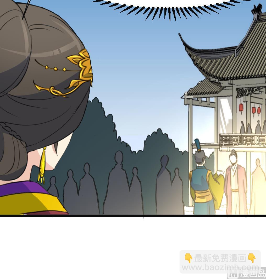第134话  搭台唱戏27
