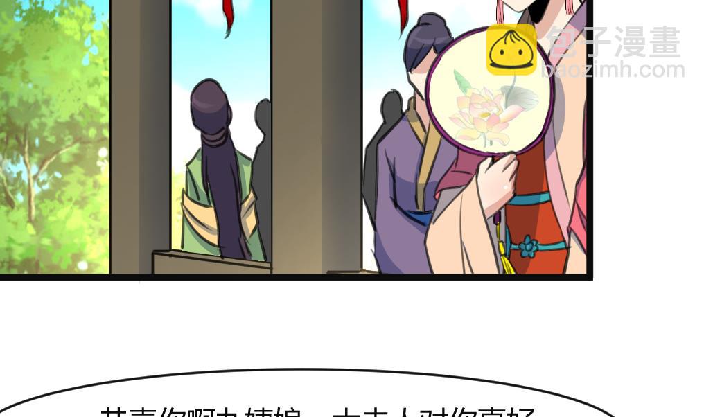 第134话  搭台唱戏29