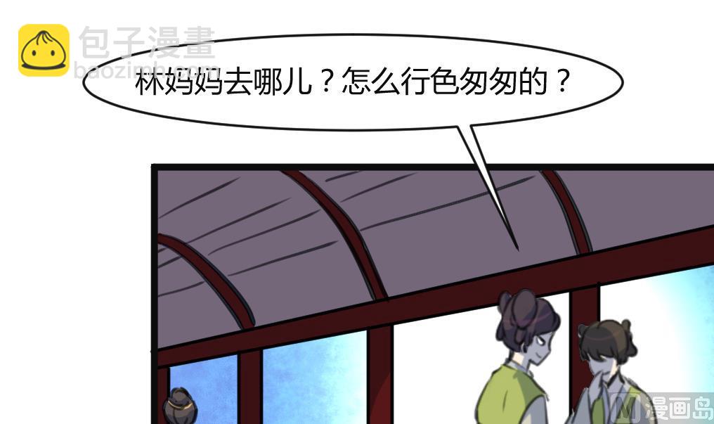 第134话  搭台唱戏3