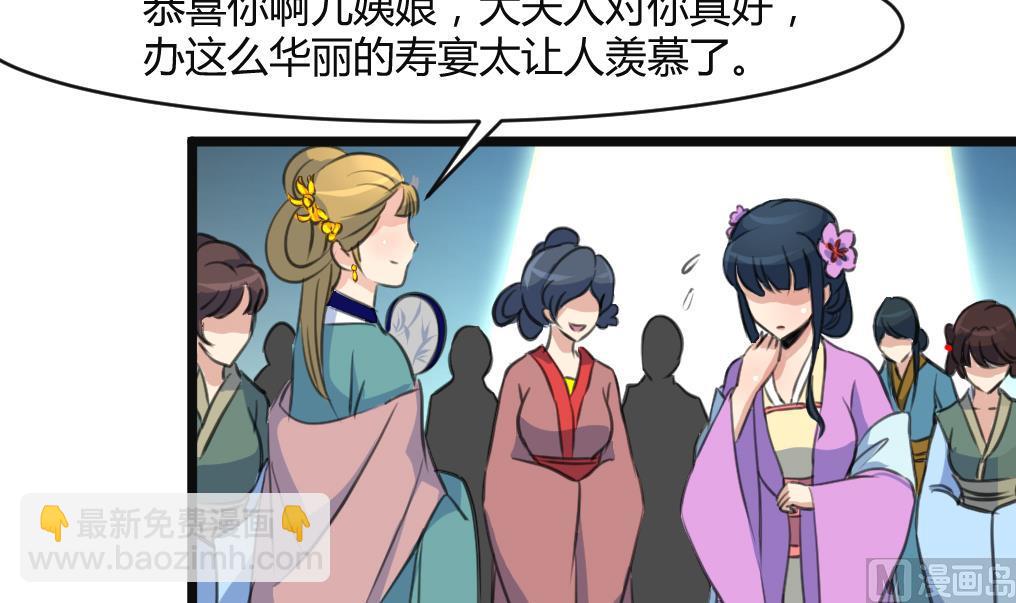 第134话  搭台唱戏30