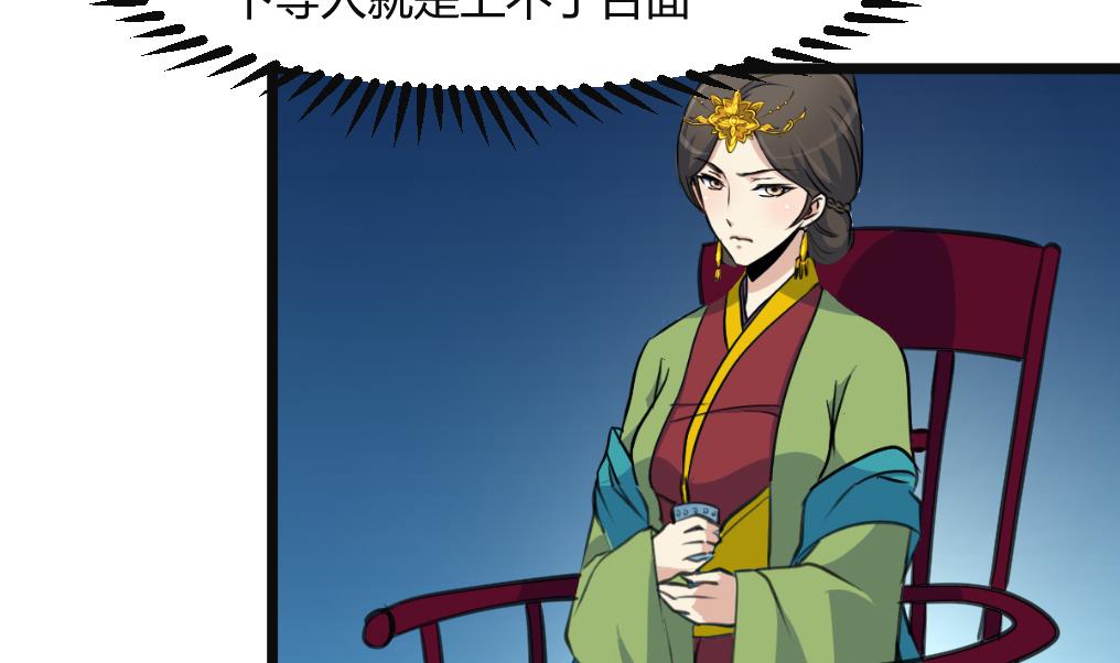 第134话  搭台唱戏32