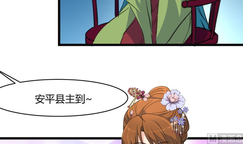 第134话  搭台唱戏33