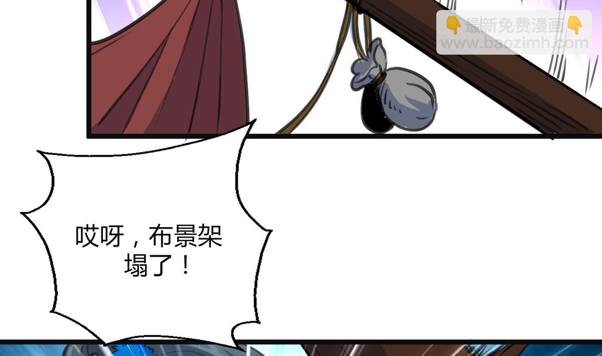 第136  戏台的意外11