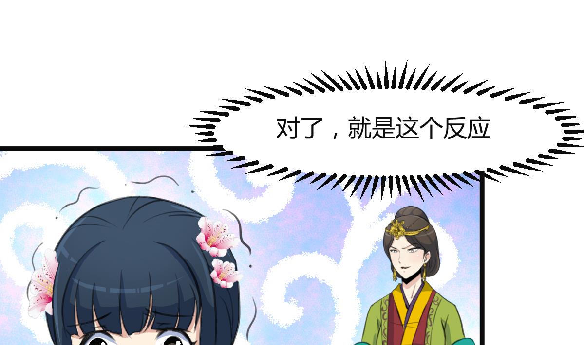 第136  戏台的意外19