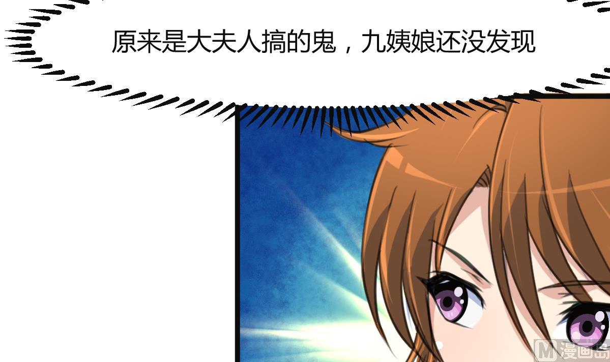 第136  戏台的意外21