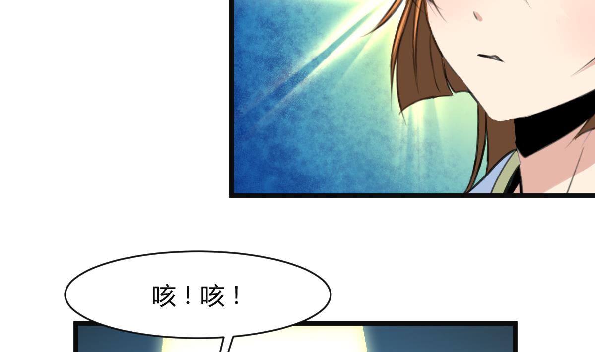 第136  戏台的意外22