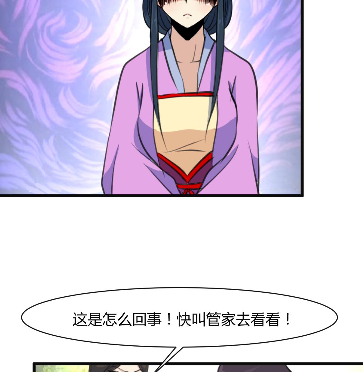 第136  戏台的意外26