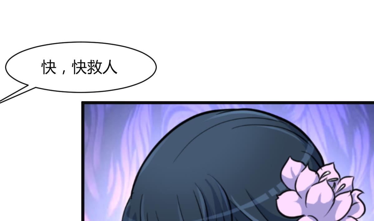 第136  戏台的意外28