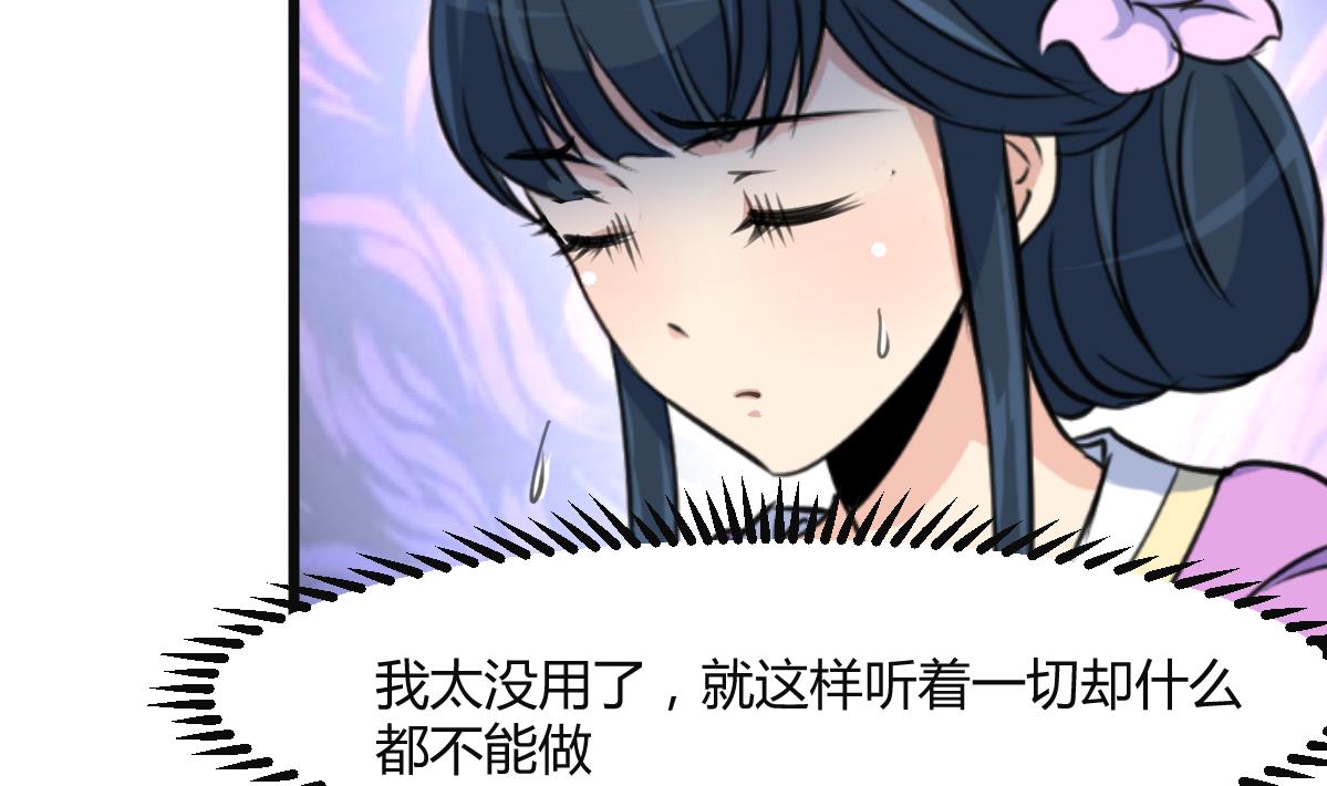 第136  戏台的意外29