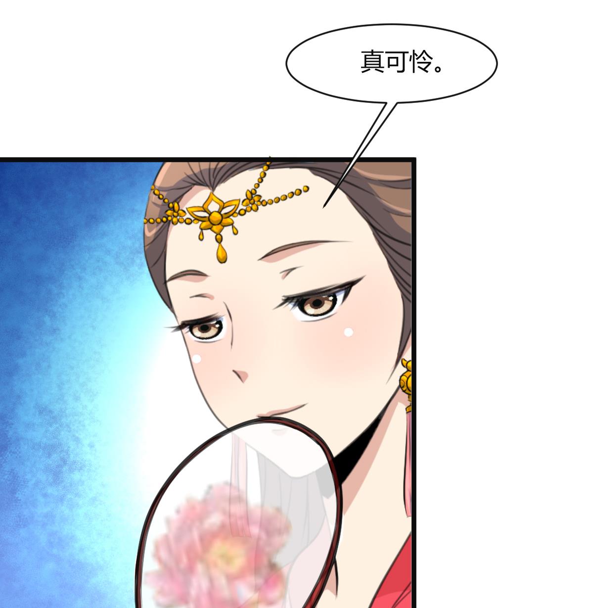 第136  戏台的意外34