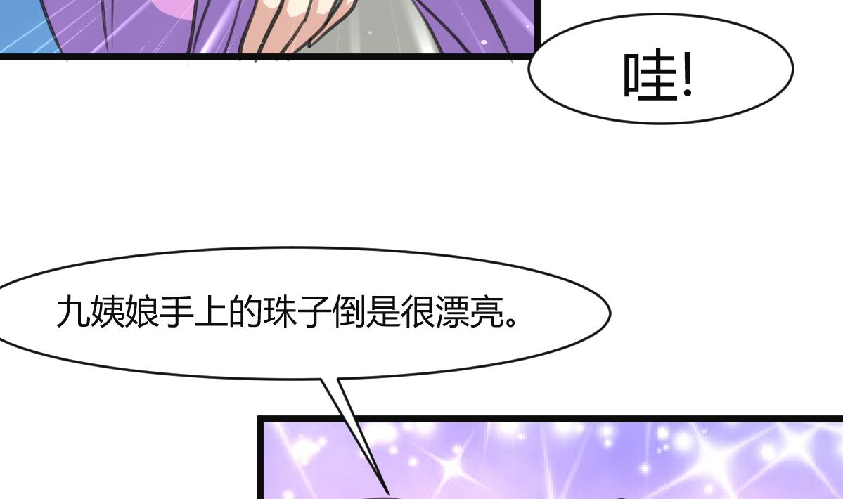 第136  戏台的意外4
