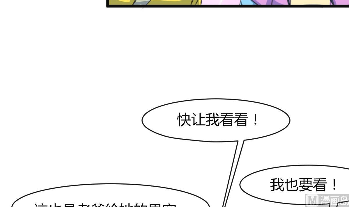 第136  戏台的意外6