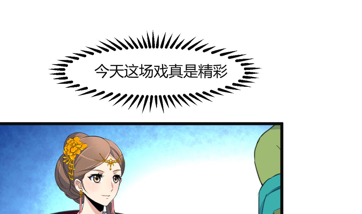 第137话  但愿你明白1