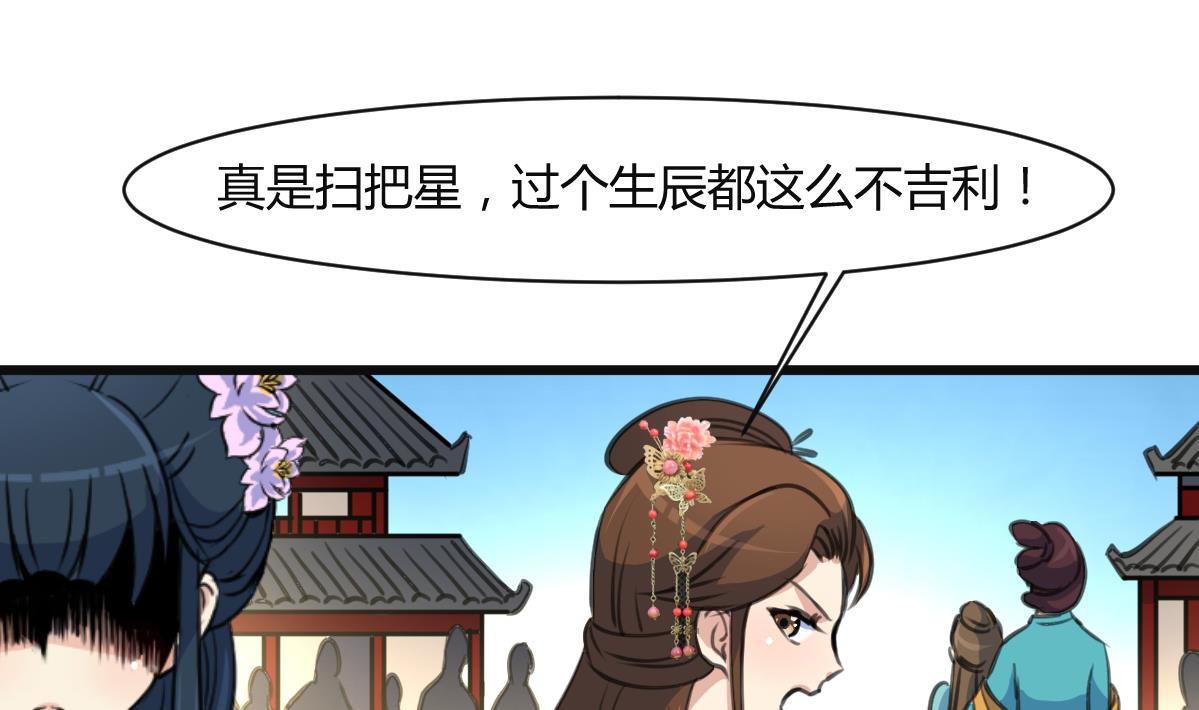 第137话  但愿你明白10