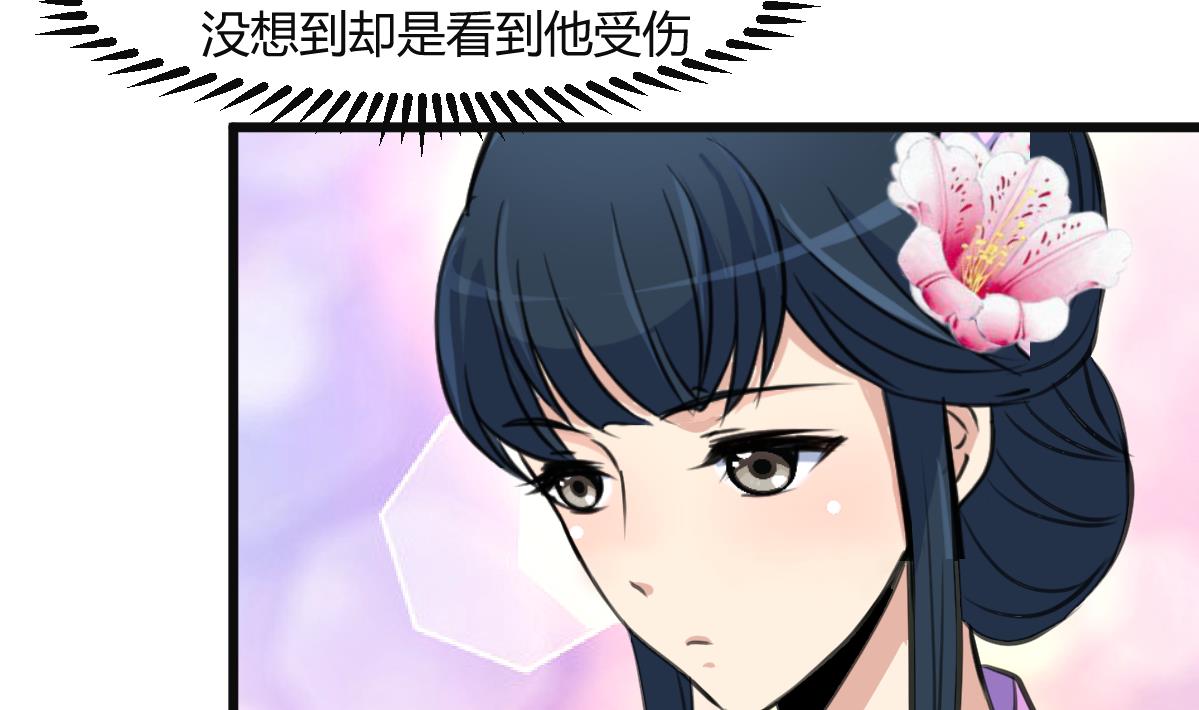 第137话  但愿你明白14