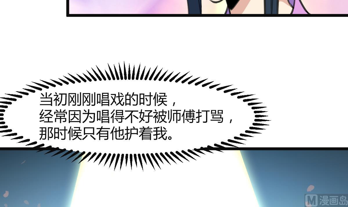 第137话  但愿你明白15
