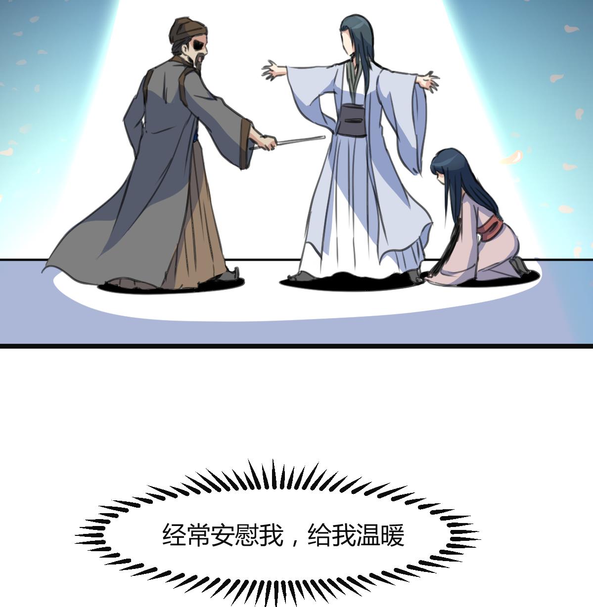 第137话  但愿你明白16