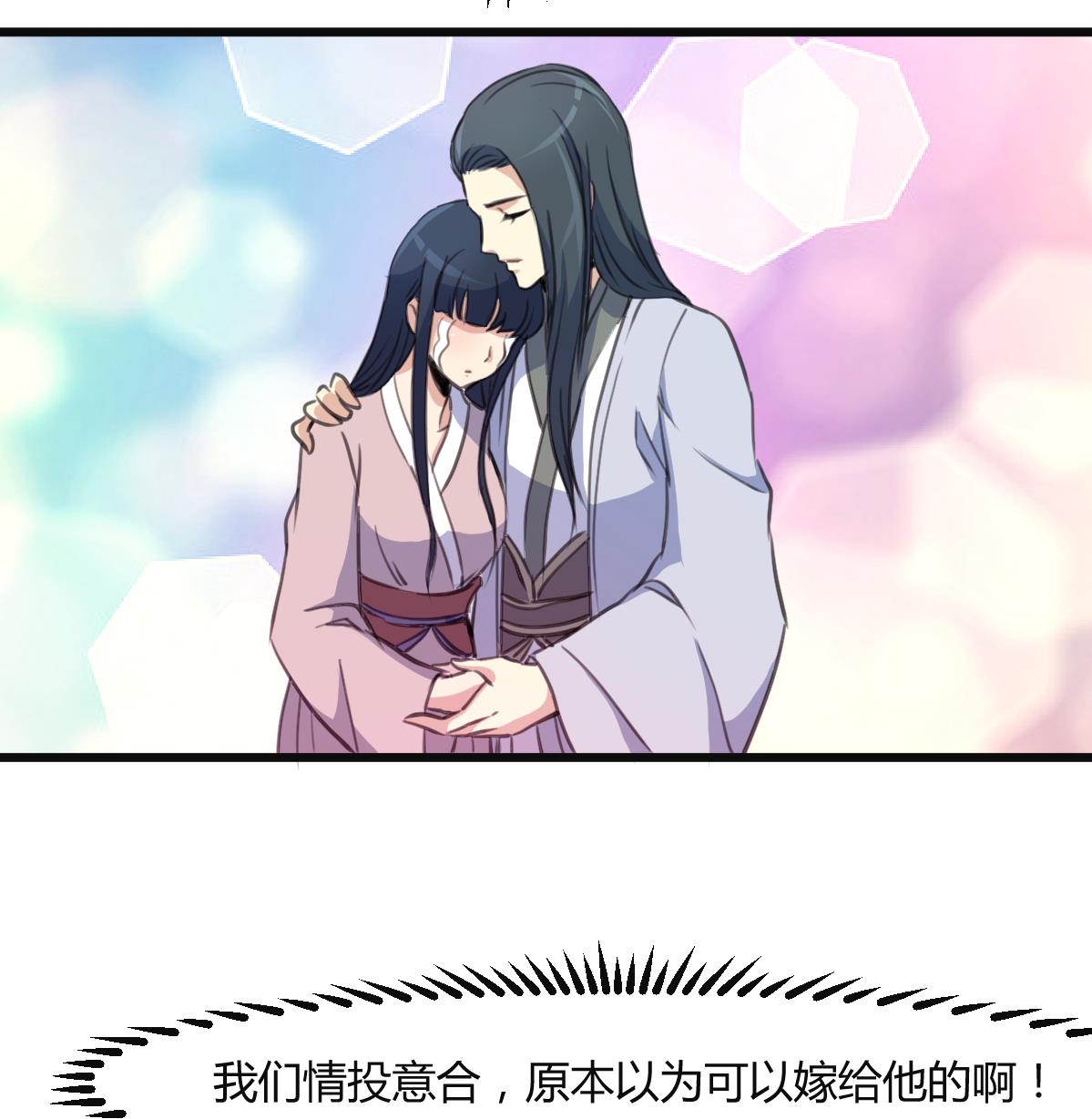 第137话  但愿你明白17
