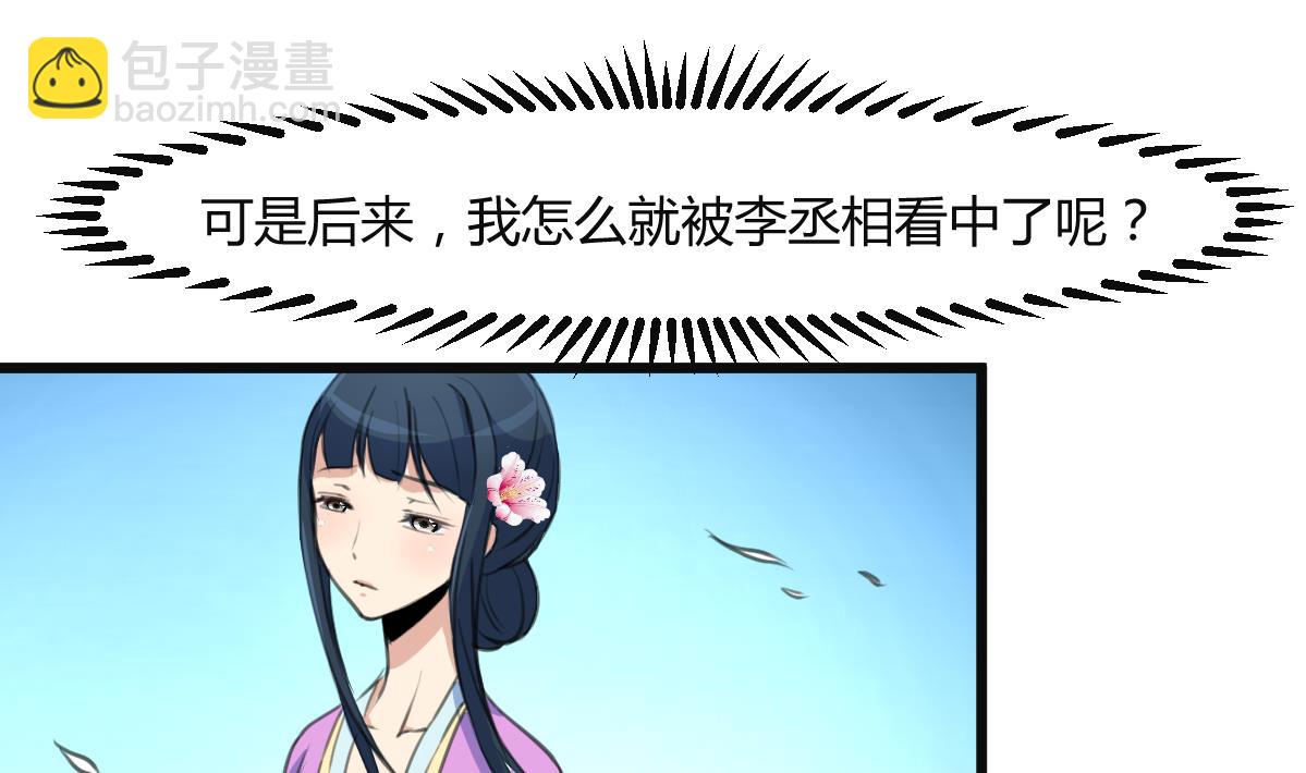第137话  但愿你明白19
