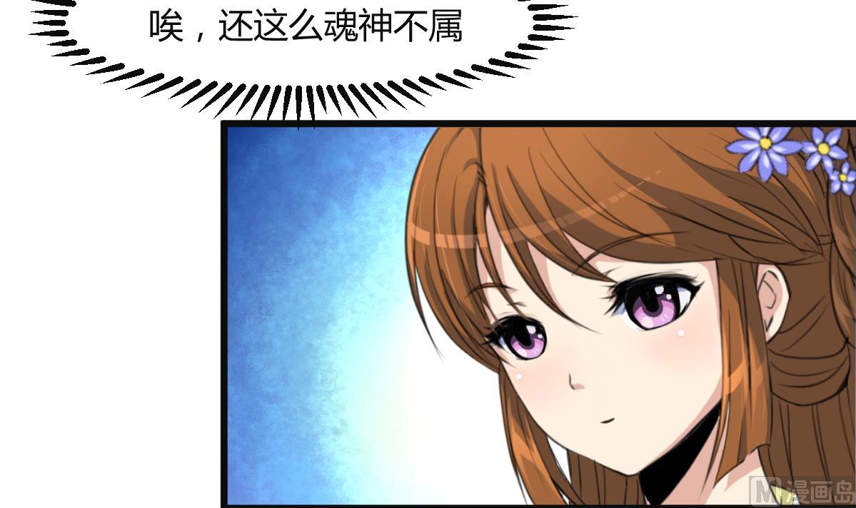第137话  但愿你明白21