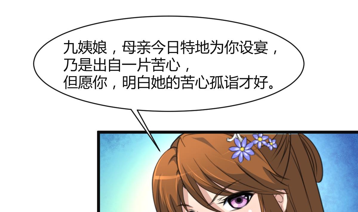 第137话  但愿你明白28