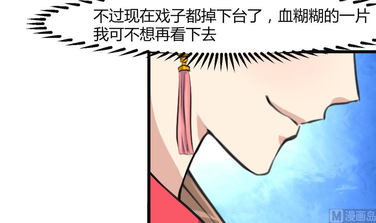 第137话  但愿你明白3