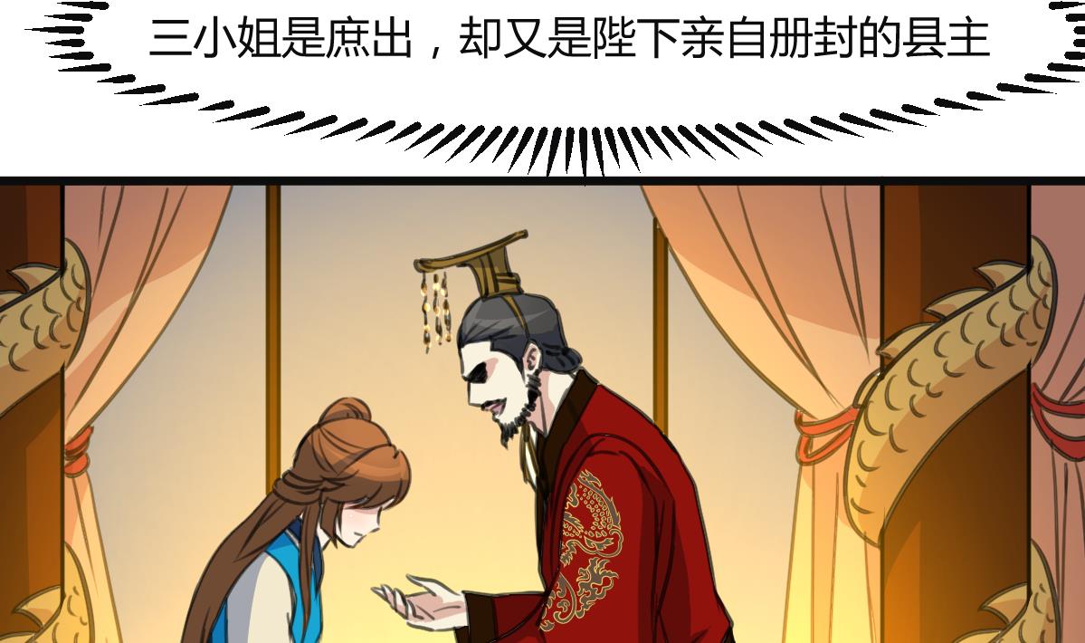 第137话  但愿你明白32