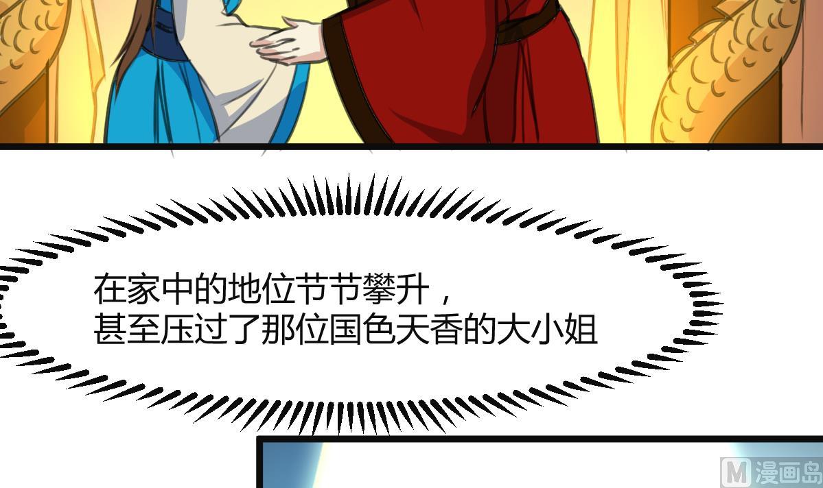 第137话  但愿你明白33