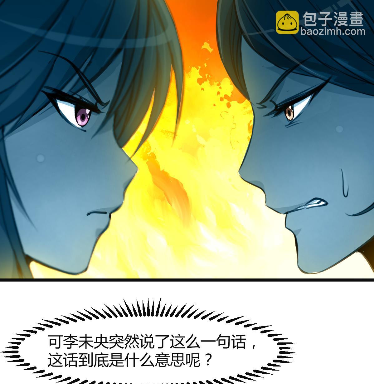第137话  但愿你明白35