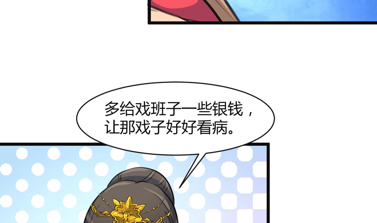 第137话  但愿你明白4