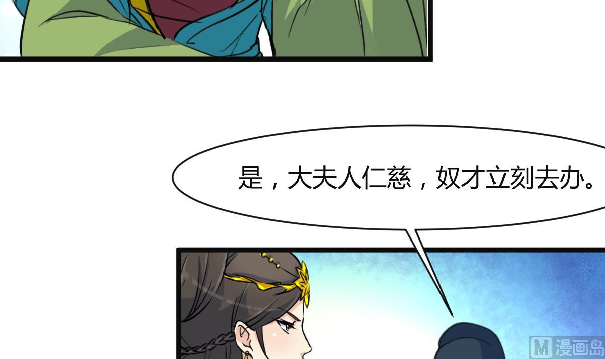 第137话  但愿你明白6