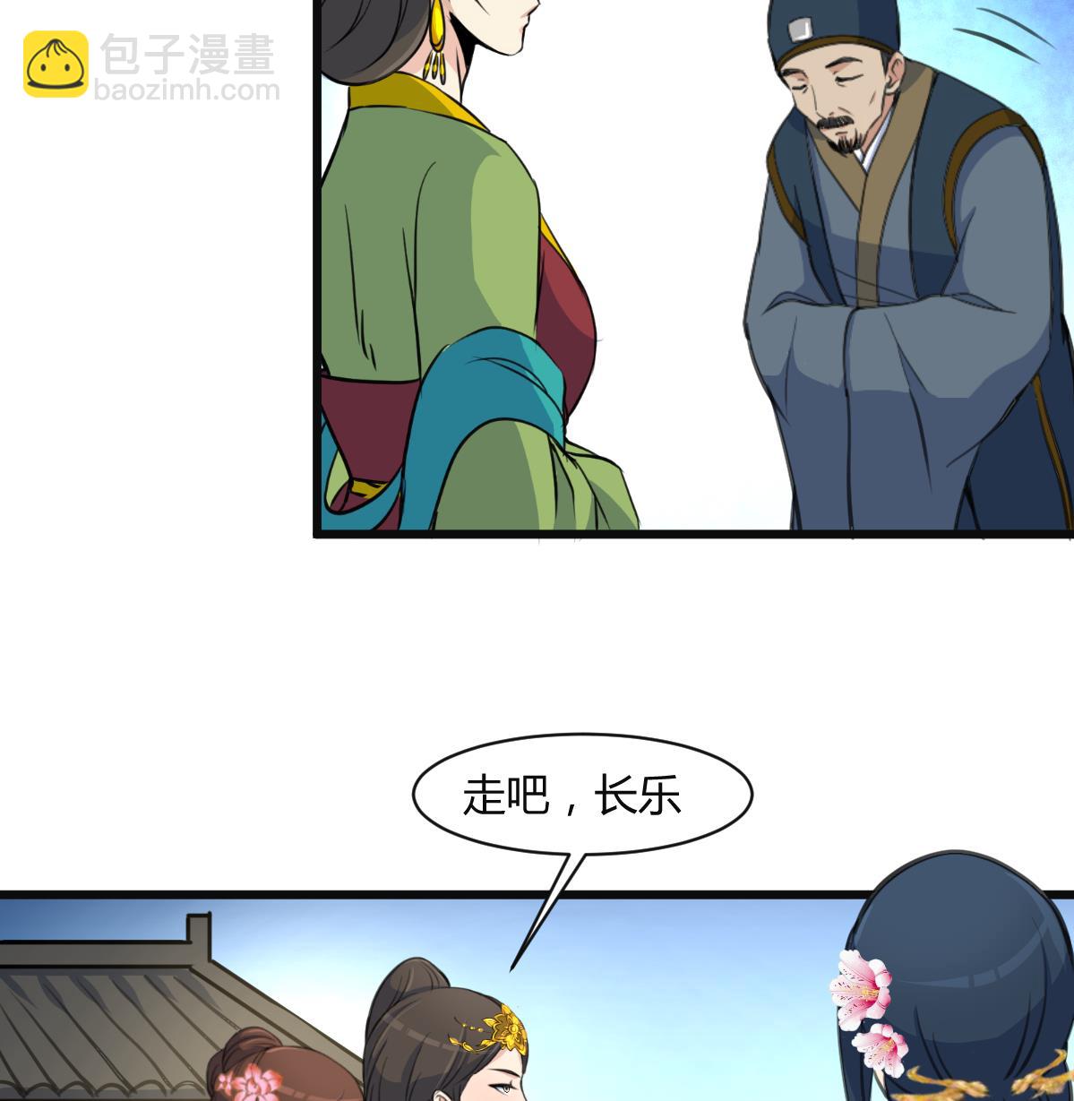 第137话  但愿你明白7