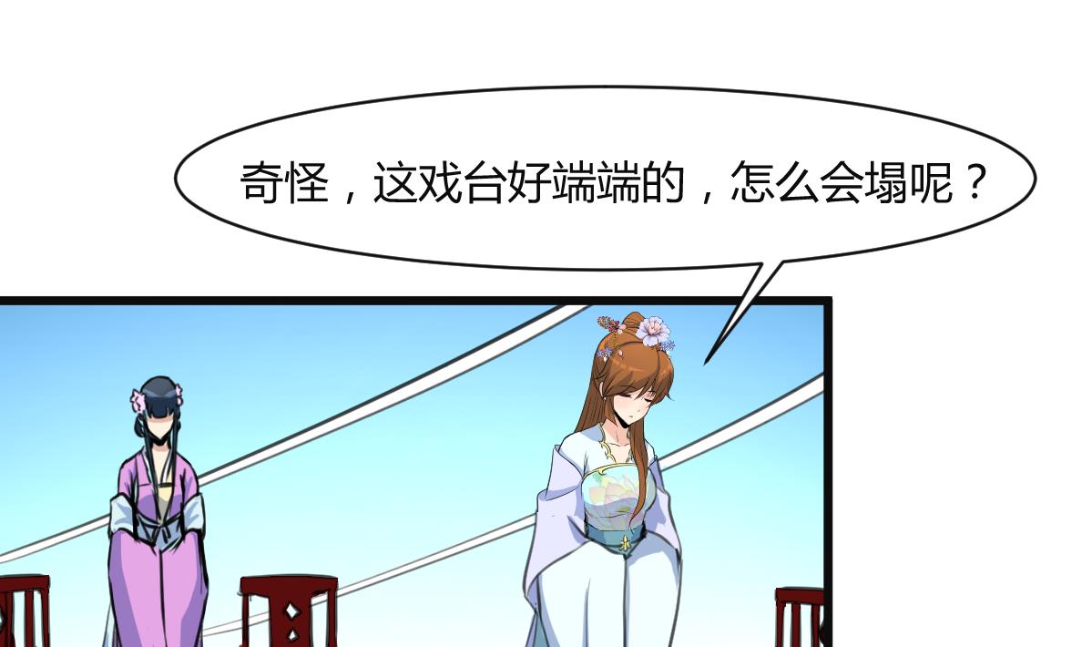 第138话  话中有话1