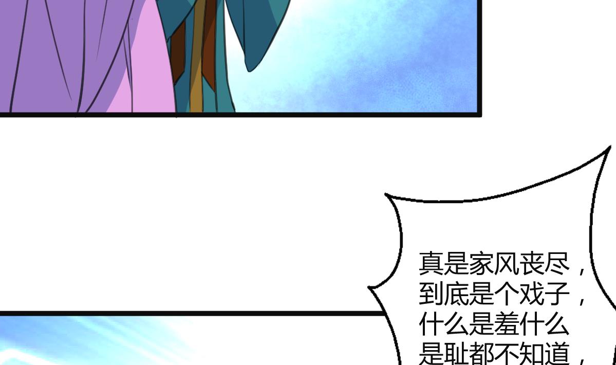 第138话  话中有话11
