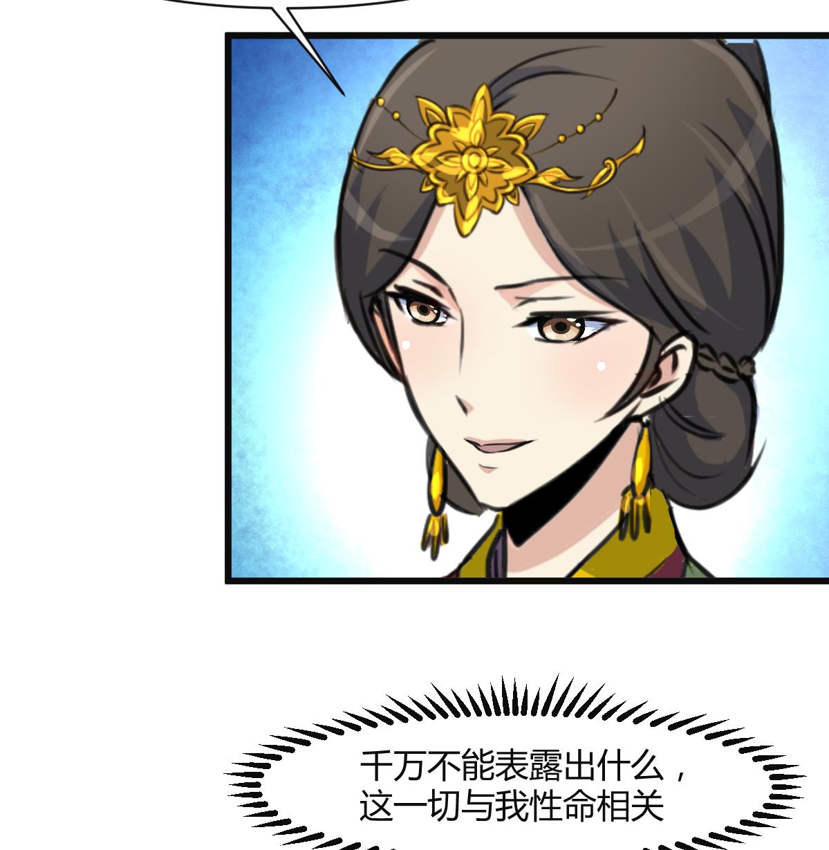第138话  话中有话17