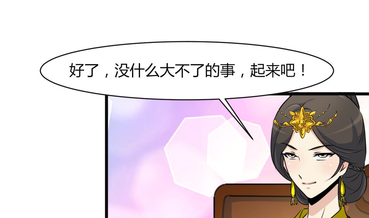 第138话  话中有话19