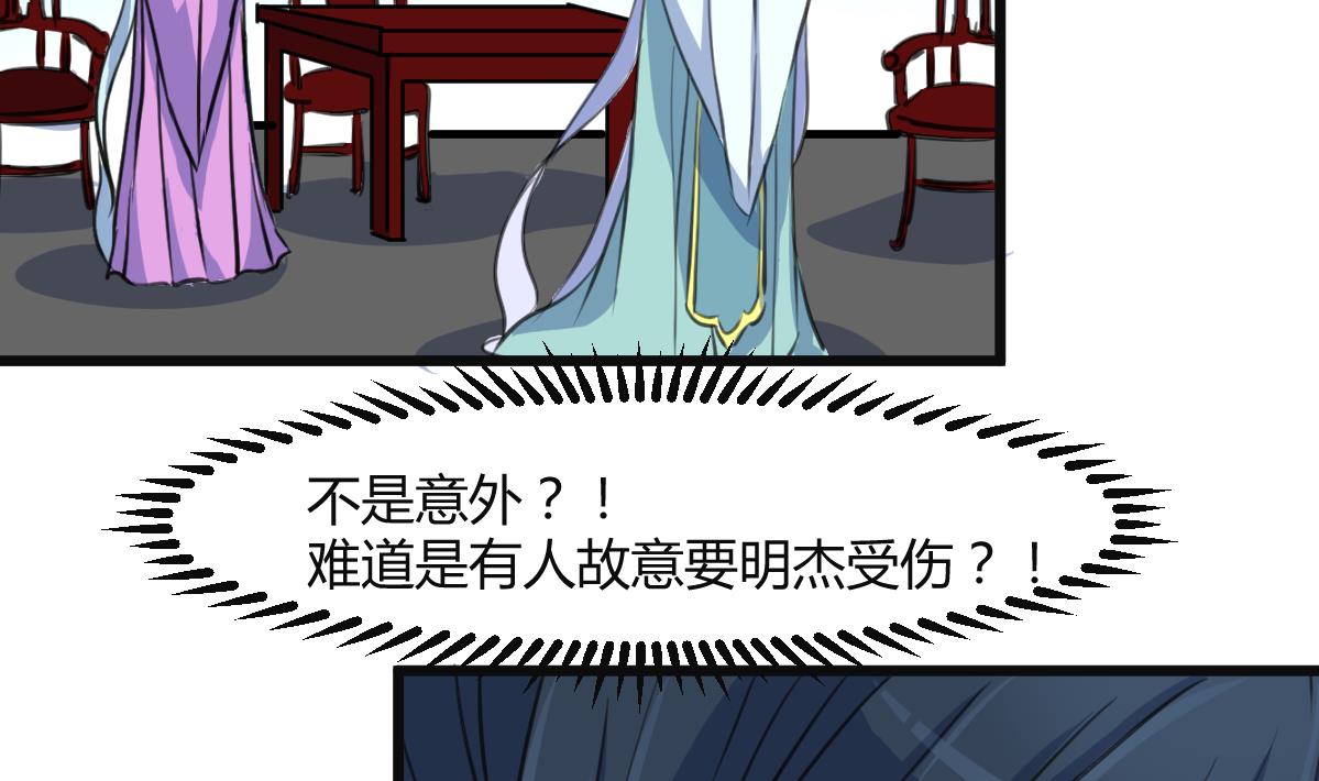 第138话  话中有话2