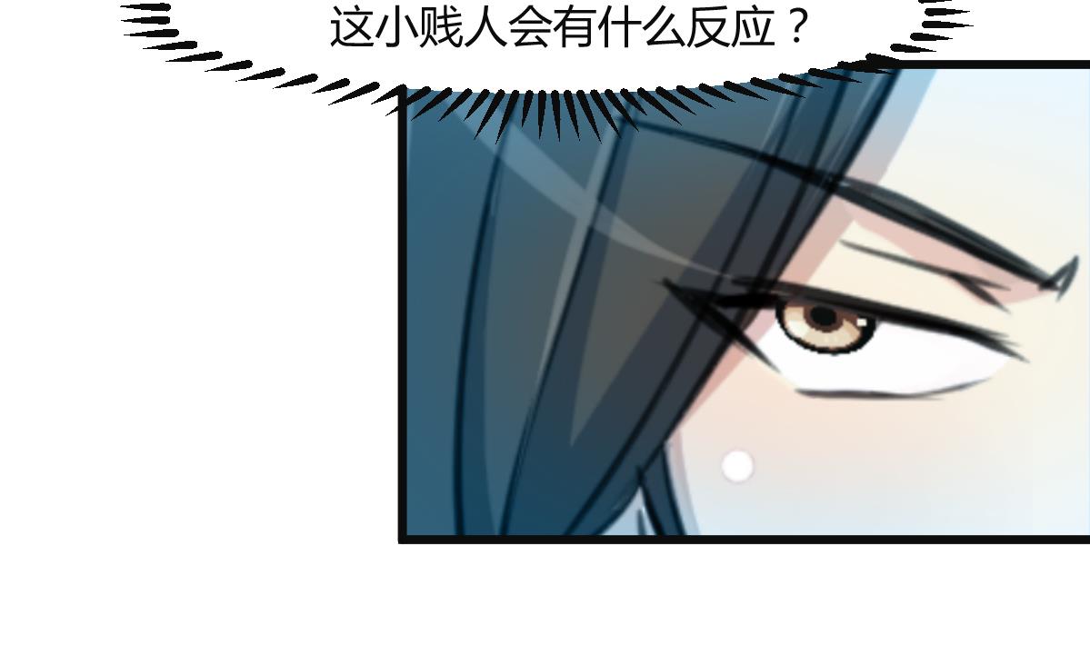 第138话  话中有话32