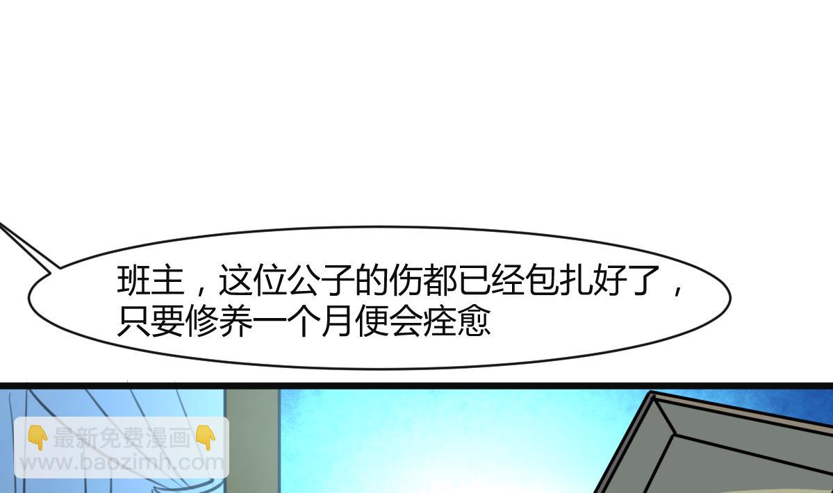 第138话  话中有话4