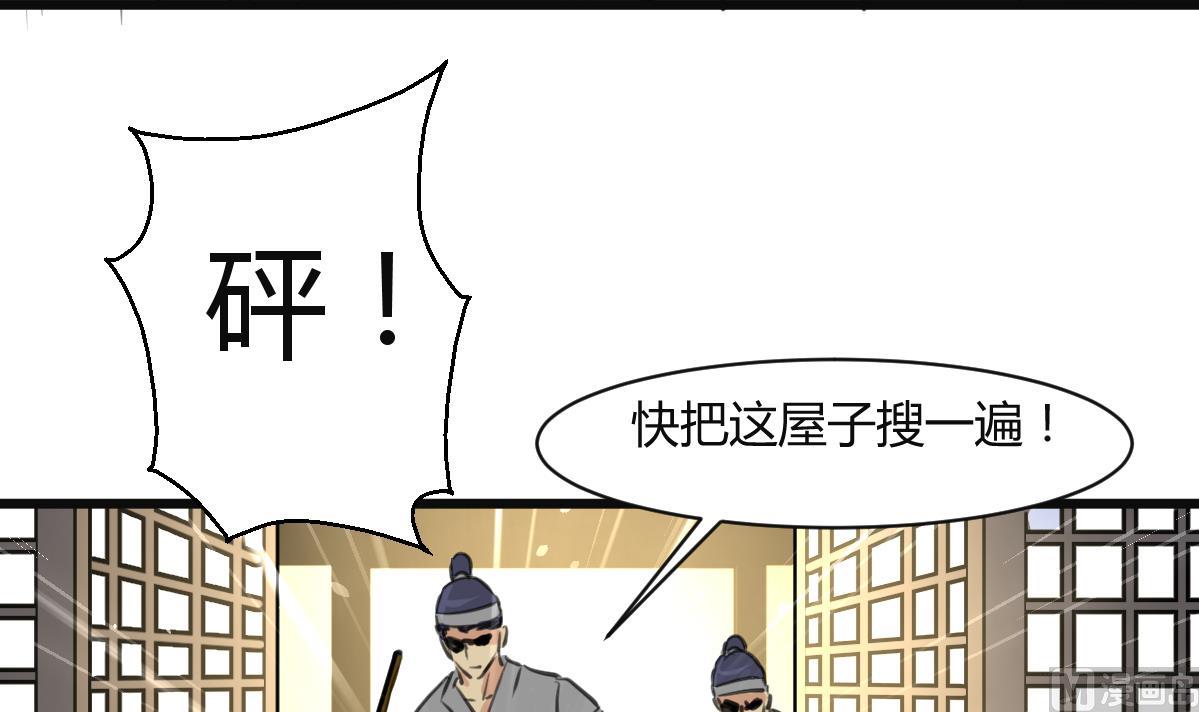 第138话  话中有话6