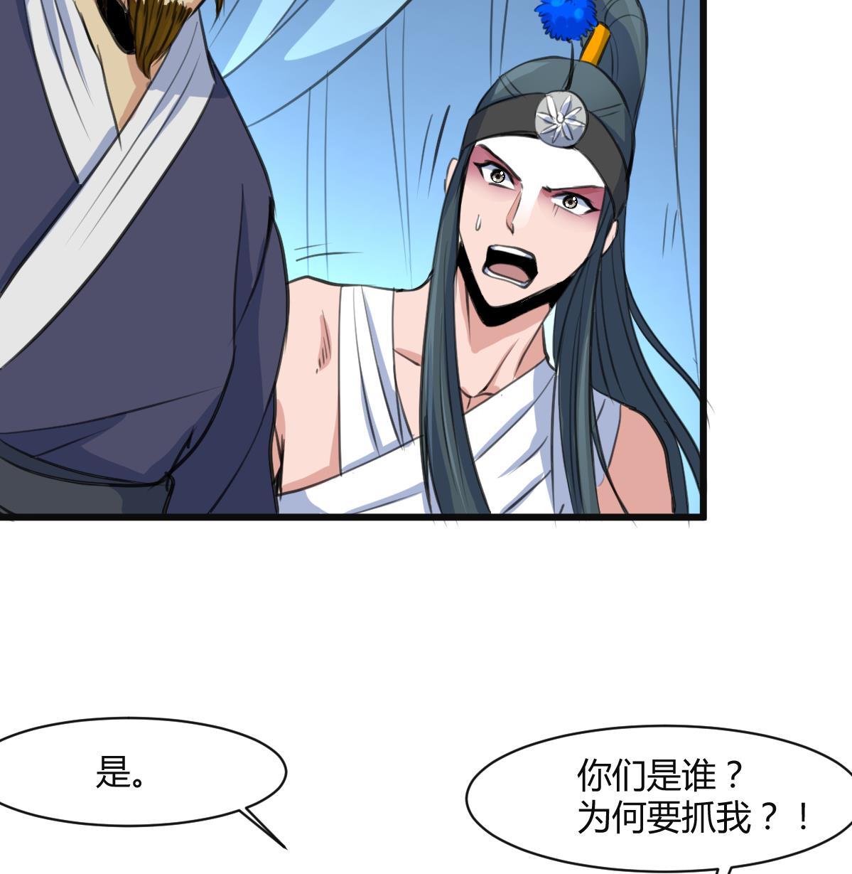 第138话  话中有话8