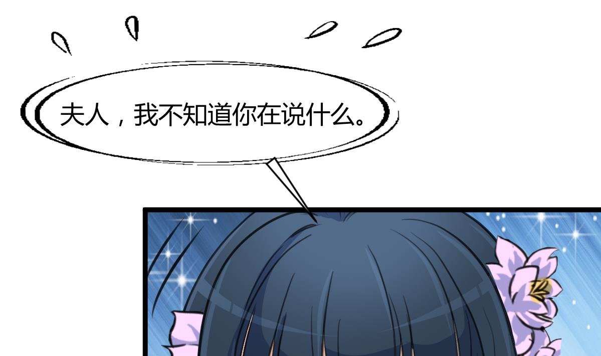 第139话  相信你是明白人10